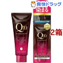 DHC プレミアムカラートリートメント(SS) ブラックブラウン(150g*2箱セット)