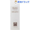 肌をうるおす保湿 浸透水 バランシング(120ml)【肌をうるおす保湿スキンケア】