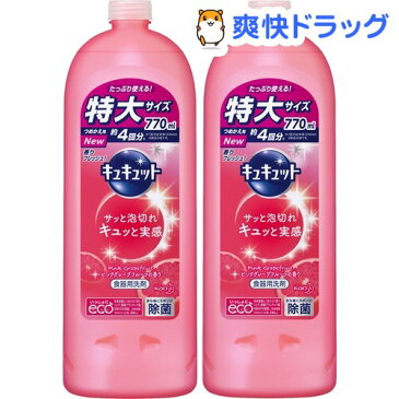 キュキュット ピンクグレープフルーツの香り つめかえ用(770mL*2コセット)【キュキュット】