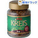 クライス カフェインレスコーヒー(50g)