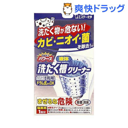 ウルトラパワーズ 洗濯槽クリーナー 400g★税込3150円以上で送料無料★[パワーズ]