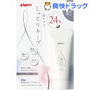 ピジョン 保湿ボディケアクリーム おためし2週間分(20g)...