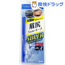 サナ パワースタイル リキッドアイブロウ SWP N3 グレ...