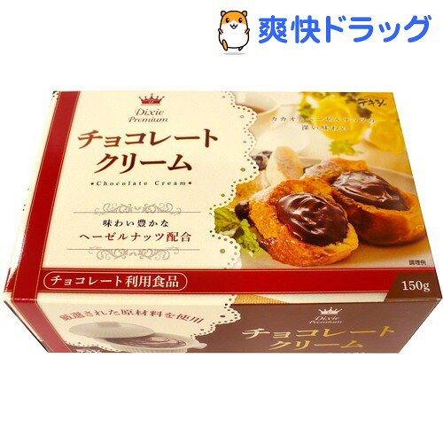 デキシー プレミアムチョコレートクリーム(150g)【デキシー】