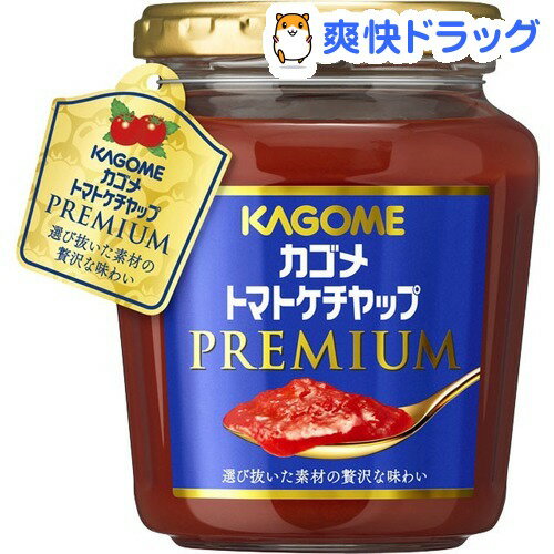 カゴメ トマトケチャップ プレミアム(260g)【カゴメトマトケチャップ】