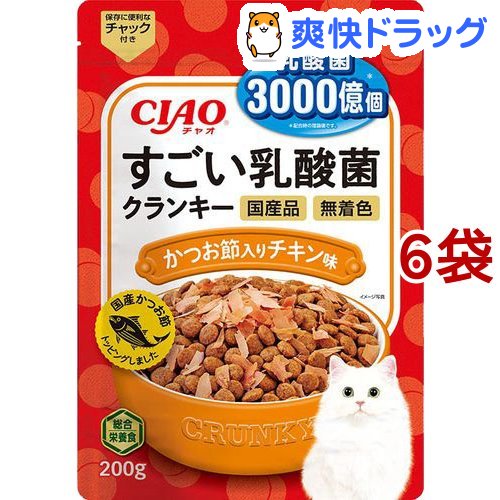 チャオ すごい乳酸菌クランキー かつお節入り チキン味(200g*6袋セット)【チャオシリーズ(CIAO)】