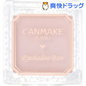 キャンメイク(CANMAKE) アイシャドウベース ピンクパール(2g)【キャンメイク(CANMAKE)】