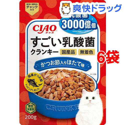 チャオ すごい乳酸菌クランキー かつお節入り ほたて味(200g*6袋セット)【チャオシリーズ(CIAO)】