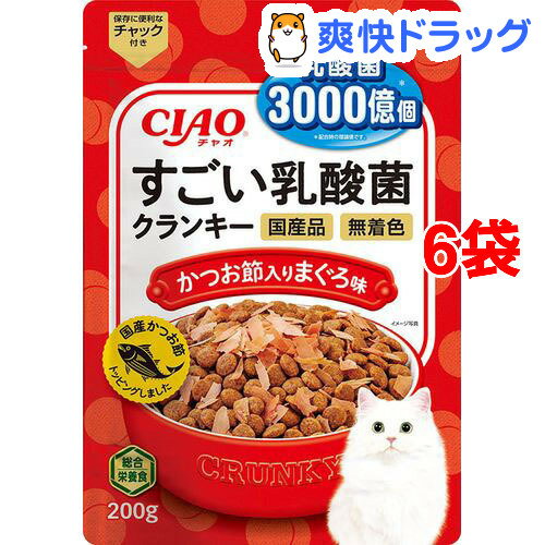 チャオ すごい乳酸菌クランキー かつお節入り まぐろ味(200g*6袋セット)【チャオシリーズ(CIAO)】