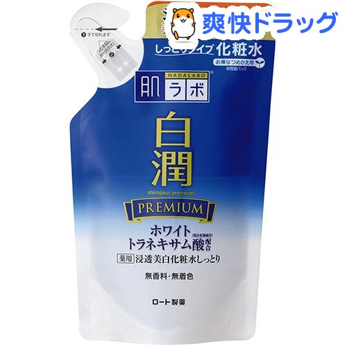 肌ラボ 白潤プレミアム 薬用浸透美白化粧水 しっとり つめかえ用(170ml)【肌研(ハダラボ)】