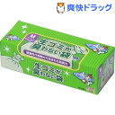 生ゴミが臭わない袋BOS(ボス) 生ゴミ用 箱型 Mサイズ(90枚入)【防臭袋BOS】