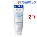 ニベアソフト スキンケアクリーム(50g*2コセット)【ニベ...
