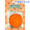 ピュアスマイル ジューシーフルーツポイントパッド オレンジ(10枚入)【ピュアスマイル(Pure Smile)】
