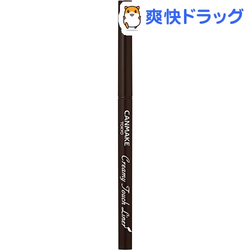 キャンメイク(CANMAKE) クリーミータッチライナー 03(0.10g)【キャンメイク(C...