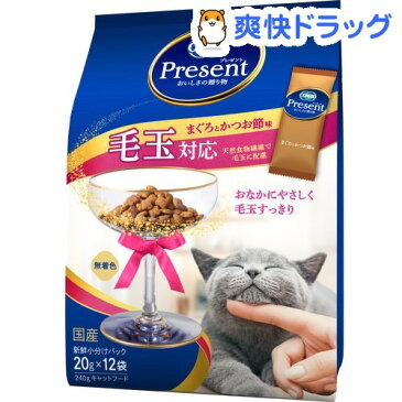 コンボ プレゼント キャット ドライ 毛玉対応 まぐろとかつお味(20g*12袋入)【コンボ(COMBO)】