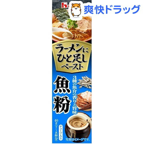 ハウス ラーメンにひと足しペースト 魚粉(40g)【ハウス】