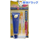 プラセホワイター 薬用美白アイクリーム(30g)【プラセホワイター】[美白 クリーム]