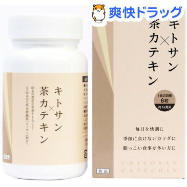 キトサン×茶カテキン(180粒)