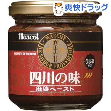 四川の味 麻婆ペースト うま辛(175g)