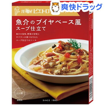 洋麺屋ピエトロ パスタソース 魚介のブイヤベース風 スープ仕立て(172g)