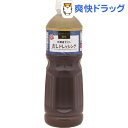 創味のだしドレッシング(1L)