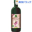 CRUDIGNO イタリア産 グレープシードオイル(1000ml)