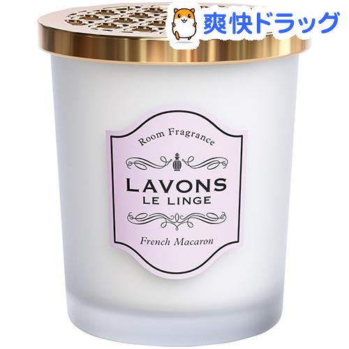 ラボン 部屋用 芳香剤 フレンチマカロン(150g)【ラ・ボン ルランジェ】