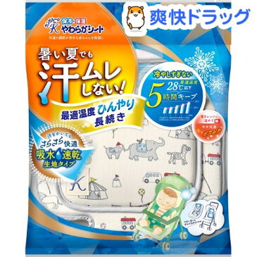 カンガルーの保冷・保温やわらかシート ベビーカー&チャイルドシート用 サーカス(1セット)