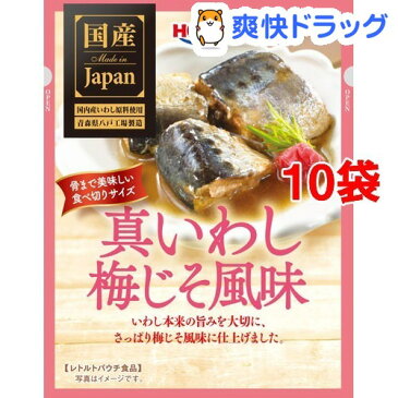 レトルト 真いわし 梅じそ風味(80g*10コ)