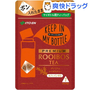 伊藤園 KEEP IN MY BOTTLE プレミアムルイボスティー(7包)