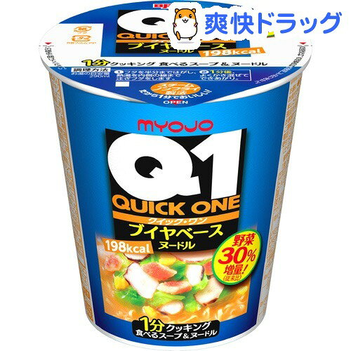 【訳あり】クイック・ワン ブイヤベース(1コ入)[カップラーメン カップ麺 インスタントラーメン非常食]