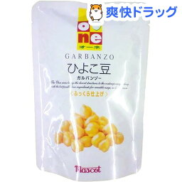 オーネ クッキングベース ひよこ豆(180g)【オーネ】