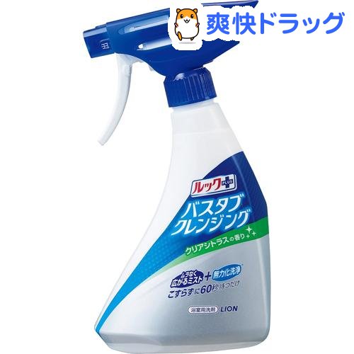 ルックプラス バスタブクレンジング クリアシトラスの香り(500ml)【r4y】【w9j】【ルック】