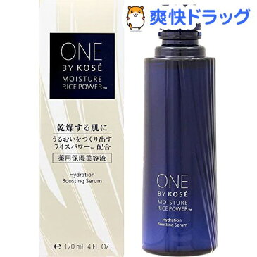 ONE BY KOSE 薬用保湿美容液 ラージ (付けかえ用)(120ml)【ONE BY KOSE(ワンバイコーセー)】[cosme_0302]