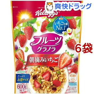 ケロッグ フルーツグラノラ 朝摘みいちご(600g*6コセット)