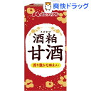 メロディアン 酒粕甘酒(1000ml*6本入)