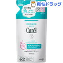 キュレル 泡ボディウォッシュ つめかえ用(380ml)【キュ...
