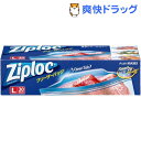 ジップロック フリーザーバッグ L(30枚入)【Ziploc(ジップロック)】