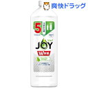 除菌ジョイ コンパクト 食器用洗剤 緑茶の香り 詰め替え 特大(700ml)【ジョイ(Joy)】