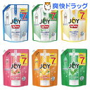 ジョイコンパクト 詰替え用超特大(2個セット)【ジョイ(Joy)】