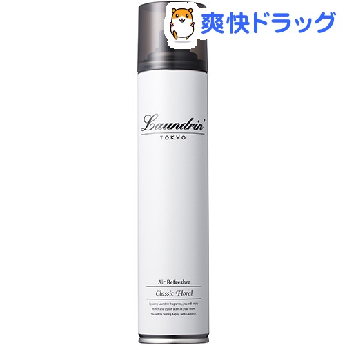 ランドリン エアーリフレッシャー フレグランススプレー クラシックフローラル(160ml)【ランドリン】[ランドリン 芳香剤]