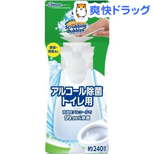 スクラビングバブル アルコール除菌 トイレ用 本体(300ml)【スクラビングバブル】