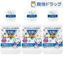 モンダミンキッズ ぶどう味(250mL*3コセット)【モンダ...