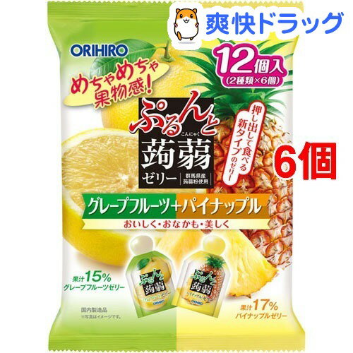 ぷるんと蒟蒻ゼリー グレープフルーツ+パイナップル(12コ入*6コセット)【ぷるんと蒟蒻ゼリー】