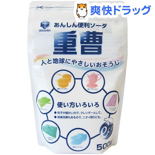 キッチンクラブ 重曹(500g)【キッチンクラブ】[キッチン用洗剤 台所用洗剤]