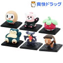 ポケットモンスター モンコレGET VoL.1 出会いの草原...