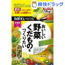 マイガーデン ベジフル(1.6kg)【マイガーデン】