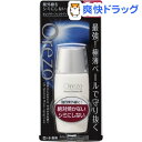 ●セール中●オレゾ パーフェクトディフェンスUV(50mL)★税込2980円以上で送料無料★[オレゾ]