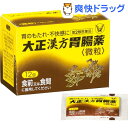 【第2類医薬品】大正漢方胃腸薬(12包)【hl_mdc121...