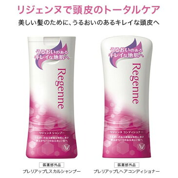 【第1類医薬品】大正製薬　リアップリジェンヌ(60ml)【リアップ】[ミノキシジル 女性用 発毛剤]